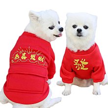 寵物狗狗衣服秋冬柯基泰迪柴犬2023新款冬季冬天保暖可愛新年冬款【雅怡尚品】 歷史價格詳細信息
