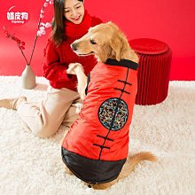 寵物衣服  狗狗衣服狗狗唐裝大型犬冬季金毛新年保暖拉佈拉多邊牧過年紅色喜慶衣服 臺灣熱賣 歷史價格詳細信息
