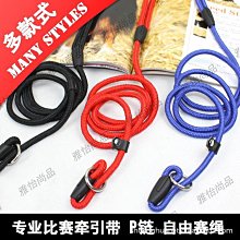 狗鏈狗繩扭鏈狗狗金屬鐵牽引寵物牽引繩泡棉手柄寵物牽引鏈 歷史價格詳細信息