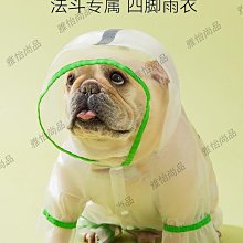 寵物專用雨衣 貓貓雨衣 狗狗雨衣 花朵 斗篷  四腳 全包 防水 外出 小中型 雨衣 超輕薄 創意 個性 實用 寵物用品 歷史價格詳細信息