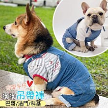 法鬥衣服 巴哥衛衣 寵物狗狗加絨加厚秋冬保暖衣服兔子衛衣 寵物用品 貓咪衣服 狗狗冬天衣服 狗狗衣服 歷史價格詳細信息