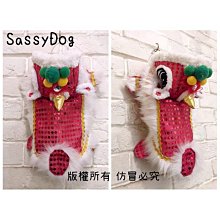 寵物衣服 動物造型法蘭絨變身衣 四腳衣 連帽衣 狗衣服 貓衣服 法蘭絨 鈕扣 套頭 保暖 萌 防寒 寵物裝 秋冬新款 歷史價格詳細信息