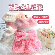 現貨寵物服裝春秋泰迪小型犬貓咪狗狗條紋連帽休閒衣服兩腳衣黃底黑條紋帽T熊熊寵物精品 歷史價格詳細信息