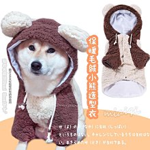 ????台灣現貨????狗狗保暖衣 貴賓狗衣服 狗狗衣服裝飾 小狗衣服 大狗衣服 狗狗聖誕裝 寵物聖誕裝 歷史價格詳細信息