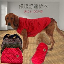 寵物衣服  狗狗衣服狗狗唐裝大型犬冬季金毛新年保暖拉佈拉多邊牧過年紅色喜慶衣服 臺灣熱賣 歷史價格詳細信息
