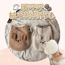 寵物衣服背心足球隊服 中小型狗背心 中型犬 小型犬 小狗衣服 狗衣服 貓衣服 春夏薄款---特價 歷史價格詳細信息