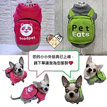 **貓狗大王**PET BEST 《健康牧草》百慕達/ 紫花苜蓿/ 提摩西/ 甜燕麥-350g 歷史價格詳細信息