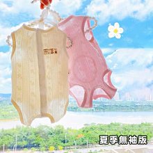 狗衣服 寵物衣 防粘毛狗衣服中大型犬 大狗狗衣服夏裝薄款四腳衣金毛薩摩拉布拉多寵物中型大型犬狗防 狗衣服 大型犬衣服 歷史價格詳細信息