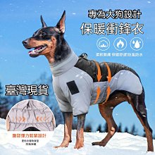 狗狗秋冬衣服 新款 保暖桃皮絨馬甲 中小型貓咪狗狗寵物服飾 狗狗冬季馬甲 貓咪保暖衣服 寵物加厚刷毛衣服 狗衣服 歷史價格詳細信息