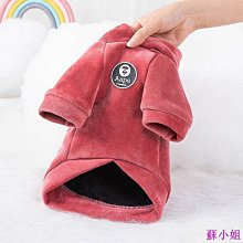 宠物秋冬保暖連帽T 簡約寵物衛衣 狗衣服 貓衣服 小型犬衣服 比熊衣服 寵物衣服 狗狗衣服 小狗衣服 寵物外套 狗狗衣服 歷史價格詳細信息