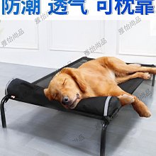 狗窩四季通用大型犬狗床金毛狗狗夏天寵物睡覺貓窩夏季涼席狗墊子-雙喜生活館 歷史價格詳細信息