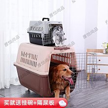 狗籠雅居別院高檔狗籠柴犬帶廁所分離家用小型大型房屋實木窩一室一廳 歷史價格詳細信息