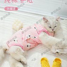 貓咪衣服四腳防掉毛睡衣春秋季英短藍貓布偶貓幼貓寵物狗狗家居服 歷史價格詳細信息