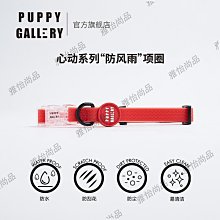 牽引繩韓國puppygallery隨行狗狗牽引繩網紅寵物中小型犬狗繩遛狗鏈子牽引帶 歷史價格詳細信息