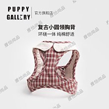 遛狗繩小狗狗牽引繩背心式中小型犬泰迪比熊博美幼犬胸背帶狗鏈子遛狗繩 免運 歷史價格詳細信息