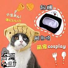 『伊果~現貨秒出』挑戰最便宜 狗狗發聲玩具 狗玩具 磨牙玩具 耐咬解悶 花生 玉米 耐咬玩具 啾啾玩具 你丟我撿 歷史價格詳細信息