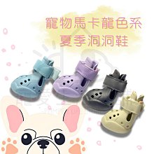 夏季狗狗馬鞍式胸背中小型犬寵物牽引繩防爆沖不勒脖防掙脫可調節 歷史價格詳細信息