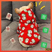 狗狗新年衣服寵物圣誕秋冬款小貓咪小狗小型犬泰迪博美比熊拜年服 歷史價格詳細信息