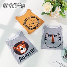 寵物衣服 春夏新款流光透氣紗裙泰迪比熊狗狗貓咪外牽引防曬衣服 寵物衣服  貓咪衣服 小型犬狗衣服 寵物用品 歷史價格詳細信息