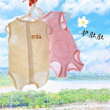 狗衣服 寵物衣 防粘毛狗衣服中大型犬 大狗狗衣服夏裝薄款四腳衣金毛薩摩拉布拉多寵物中型大型犬狗防 狗衣服 大型犬衣服 歷史價格詳細信息