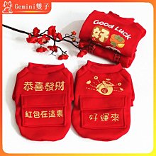 春節紅色透明櫥窗禮品袋娃娃公仔 裝鮮 手提袋過年走親戚禮物袋 歷史價格詳細信息