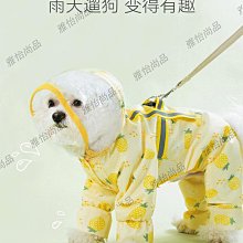 狗狗雨衣 四腳防水全包 中大型犬雨衣 (6XL/25kg~30kg) 歷史價格詳細信息