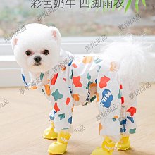 狗狗雨衣防水全包寵物小型犬雨天衣服泰迪比熊雪納瑞柴犬法斗雨披【雅怡尚品】 歷史價格詳細信息