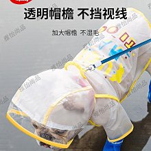 寵物法斗巴哥胖狗雨衣幼犬防水雨披賓泰迪比熊博美貓咪衣服-雅怡尚品 歷史價格詳細信息