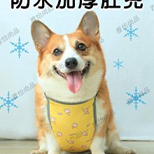 柯基專用狗狗斗篷反光雨衣寵物小型犬雨天防水雨披中型犬遛狗衣服 歷史價格詳細信息