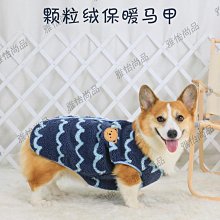 寵物狗狗衣服中型小型犬背心式牽引繩狗繩泰迪狗鏈子遛狗繩寵物胸背帶牽引繩 歷史價格詳細信息