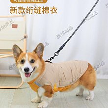 狗狗秋冬衣服 新款 保暖桃皮絨馬甲 中小型貓咪狗狗寵物服飾 狗狗冬季馬甲 貓咪保暖衣服 寵物加厚刷毛衣服 狗衣服 歷史價格詳細信息