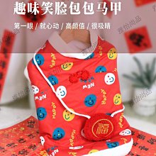 狗狗秋冬衣服 新款 保暖桃皮絨馬甲 中小型貓咪狗狗寵物服飾 狗狗冬季馬甲 貓咪保暖衣服 寵物加厚刷毛衣服 狗衣服 歷史價格詳細信息