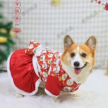 新年冬天喜慶大狗狗金毛衣服柴犬邊牧大型中型犬寵物秋冬加厚唐裝 歷史價格詳細信息