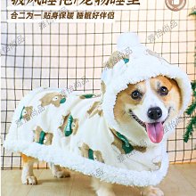 寵物披風 寵物披肩 寵物睡衣 寵物外套 秋冬加絨服飾 秋冬狗衣服 秋冬寵物衣 寵物墊 貓咪斗篷 保暖寵物衣 歷史價格詳細信息