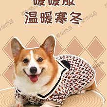 狗狗衣服2023新款貓咪寵物博美大型犬金毛拉布拉多秋冬薩摩耶衛衣【雅怡尚品】 歷史價格詳細信息