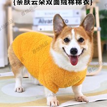 寵物狗狗衣服秋冬款冬季柯基泰迪柴犬比熊網紅冬天保暖毛衣背心冬【雅怡尚品】 歷史價格詳細信息