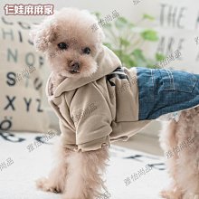 牛仔拼布證件夾零錢包☆現貨拍攝☆MIGO流行雜貨 歷史價格詳細信息