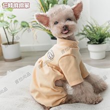 寵物衣服  春秋冬款狗狗棉馬甲過年喜慶東北風大花泰迪博美比熊雪納瑞大狗衣 歷史價格詳細信息