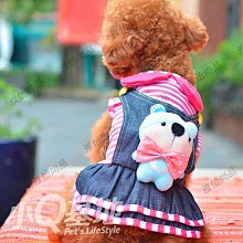 條紋寵物外套法蘭絨寵物衣服狗外套狗衣服法國鬥牛犬秋冬外出寵物 歷史價格詳細信息