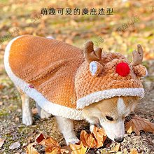 寵物披風 寵物披肩 寵物睡衣 寵物外套 秋冬加絨服飾 秋冬狗衣服 秋冬寵物衣 寵物墊 貓咪斗篷 保暖寵物衣 歷史價格詳細信息