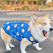 狗狗秋冬衣服 新款 保暖桃皮絨馬甲 中小型貓咪狗狗寵物服飾 狗狗冬季馬甲 貓咪保暖衣服 寵物加厚刷毛衣服 狗衣服 歷史價格詳細信息
