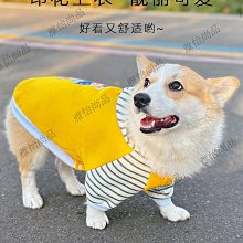 柯基柴犬泰迪狗狗衣服2023新款秋冬季寵物加絨馬甲保暖背心中型犬【雅怡尚品】 歷史價格詳細信息