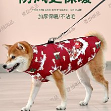 寵物衣服  狗狗衣服狗狗唐裝大型犬冬季金毛新年保暖拉佈拉多邊牧過年紅色喜慶衣服 臺灣熱賣 歷史價格詳細信息