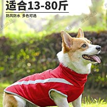 邊牧衣服中型大型犬秋冬款拉布拉多金毛大狗冬季寵物衛衣狗狗冬裝【雅怡尚品】 歷史價格詳細信息