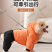 寵物狗狗衣服秋冬季保暖四腳衣帶挎包加絨加厚比熊泰迪防掉毛衣服 歷史價格詳細信息