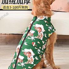 狗狗衣服大型犬拉布拉多金毛薩摩春秋衣服寵物小香風衣服中型犬（18-23公斤款） 歷史價格詳細信息