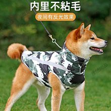 狗狗衣服冬季中型小型犬柴犬泰迪比熊博美四腳衣羽絨棉衣寵物冬裝【雅怡尚品】 歷史價格詳細信息