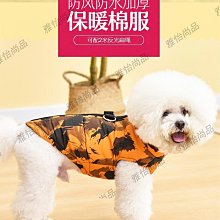 加厚保暖泰迪柯基防風馬甲 新款印花小熊狗狗貓咪衣服 秋冬裝寵物衣服 歷史價格詳細信息