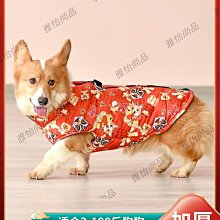 新年喜慶氛圍感桌旗桌布裝飾條輕奢高級感茶几餐桌電視櫃長條臺式 歷史價格詳細信息