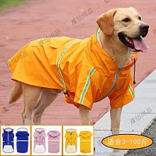 柴犬狗狗雨衣中型犬帶肚兜柯基法斗雪納瑞寵物雨天防水衣服雨披【雅怡尚品】 歷史價格詳細信息